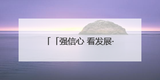 「强信心 看发展·招商引资拼落地」政府托举 绘出蔬菜产业新图景——镇原县甘肃聚广利现代设施蔬菜种植基地见闻